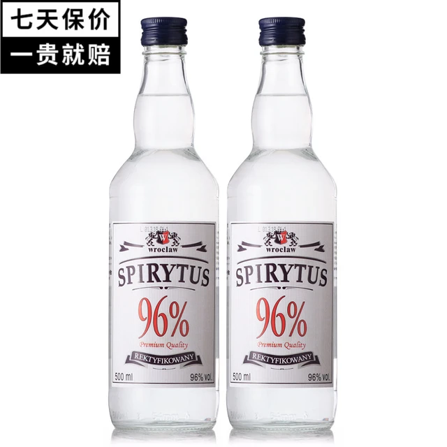 生命之水 96度 伏特加 50ml