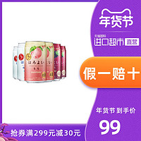 SUNTORY 三得利 Horoyoi 和乐怡微醺 预调鸡尾酒混合 350ml*6罐