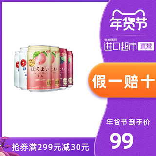 SUNTORY 三得利 Horoyoi 和乐怡微醺 预调鸡尾酒混合 350ml*6罐