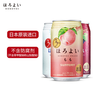 SUNTORY 三得利 Horoyoi 和乐怡微醺 预调鸡尾酒混合 350ml*6罐