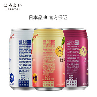 SUNTORY 三得利 Horoyoi 和乐怡微醺 预调鸡尾酒混合 350ml*6罐