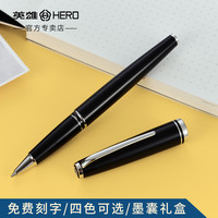 HERO 英雄 981 铱金钢笔 0.5mm 白杆银夹