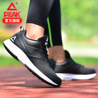 PEAK 匹克 DH740371 男士休闲运动鞋