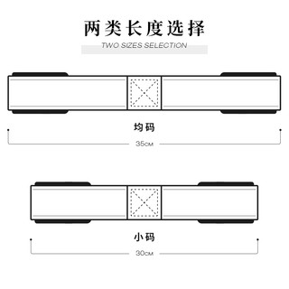 LARA STAR 劳拉之星  8字形助力带