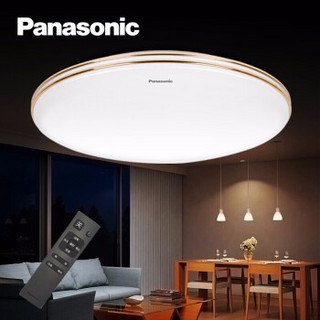 Panasonic 松下 全屋灯具套餐 两室一厅一阳台NH 适用30㎡+2*20㎡