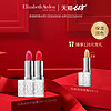 Elizabeth Arden 伊丽莎白·雅顿 经典润色唇膏 3.7g*2支（02+05）