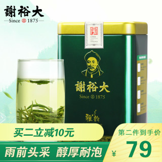 谢裕大茶类 谢裕大黄山毛峰绿茶150g 报价价格评测怎么样 什么值得买
