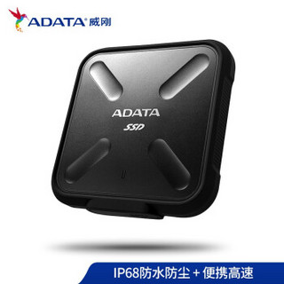 ADATA 威刚 PSSD SD700 三防 移动固态硬盘 256GB