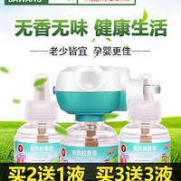 BAWANG霸王 电热蚊香液 3瓶 送电热器