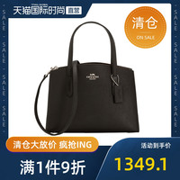 COACH 蔻驰 Charlie Carryall 女士手提包 中号