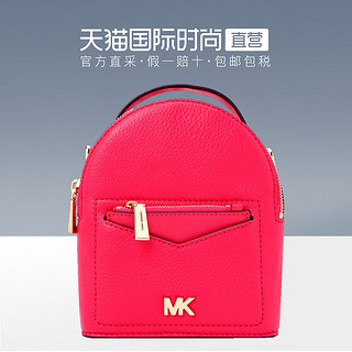 Michael Kors 30T8SEVB0L 女士双肩包 黑色