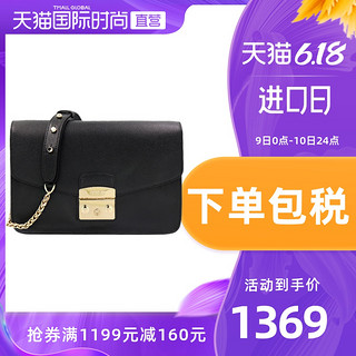  FURLA 芙拉 Metropolis 835166 女士斜挎链条包