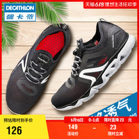 DECATHLON 迪卡侬 8382243 男款夏季运动鞋