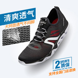 DECATHLON 迪卡侬 8382243 男款夏季运动鞋