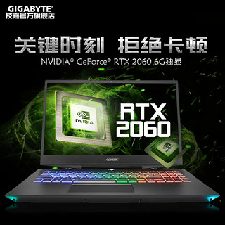 GIGABYTE 技嘉 AORUS 15 人工智能笔记本（i7-8750H、8GB、512GB+2TB、RTX2060、144Hz、RGB键盘）