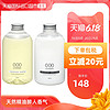 TAMANOHADA 玉肌 玉之肌 洗护套装（无硅油洗发水540ml+护发素540ml）