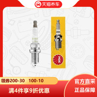 NGK 镍合金汽车火花塞BKR6E-11适用别克凯越乐风天语雨燕飞度长城
