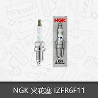 NGK IZFR6F11 铱铂金汽车火花塞