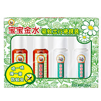 宝宝金水 驱蚊喷雾20ml*4瓶