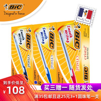 BIC 比克 三合一荧光笔 3支装（黄色2支+随机1支）