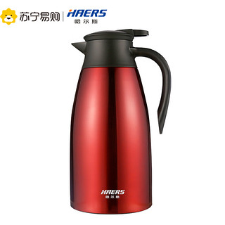 HAERS 哈尔斯 304不锈钢真空保温水壶 LK-2000-27-乳白色 2000ml