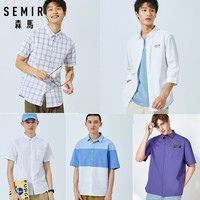 Semir 森马 13997041301 男士立领短袖衬衫