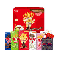 glico 格力高 百奇悦享大礼包 265g