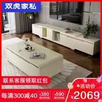SUNHOO 双虎 610 茶几电视柜组合套装