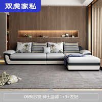 SUNHOO 双虎家私 整装北欧布艺沙发组合069 摩登香橙【标准版】1+3+左妃