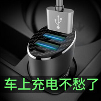 淘卡 QC3.0 车载充电器 黑色