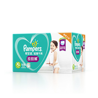 Pampers 帮宝适 绿帮系列 拉拉裤 XL108片