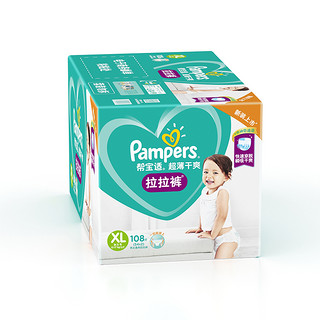 Pampers 帮宝适 绿帮系列 拉拉裤 XL108片