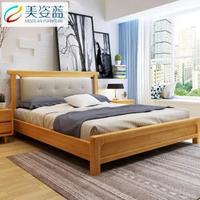 美姿蓝 MZI 现代简约橡木日式双人床(1.8*2.0m 实木床+椰棕床垫+1柜)