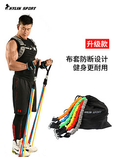 KYLIN SPORT 拉力绳等 女士健身7件套