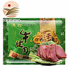 云青平遥牛肉 金钱腱 250g*2袋装