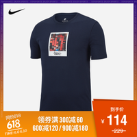 NIKE 耐克 AA6316 男子短袖T恤