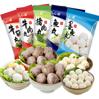 心瓷 牛肉丸牛筋丸鱼丸墨鱼丸猪肉丸组合250g*5 国产 潮汕特产 关东煮 火锅丸子 烧烤食材 汤料必备