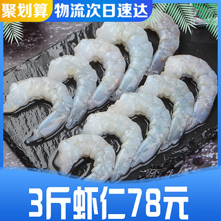 展康  新鲜青虾仁  大虾仁  500g