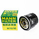 MANN FILTER 曼牌滤清器 MANN 曼牌 W712/92 机油滤清器 适用于宝来/高尔夫7/捷达/速腾/朗逸/波罗/桑塔纳