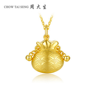 CHOW TAI SENG 周大生 福袋 足金福锁吊坠 约3.03g