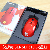 steelseries 赛睿 Sensei 310 电竞游戏鼠标 (红色、有线)