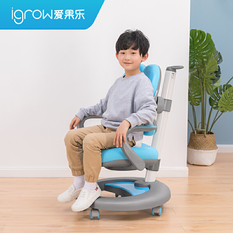 igrow爱果乐c103hn儿童学习椅月牙椅30