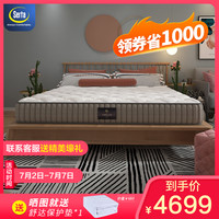 Serta 舒达 卡罗敦 乳胶弹簧床垫 1.8*2.0米