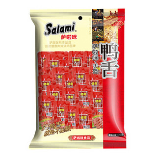 Salami 萨啦咪 卤味鸭舌 205g