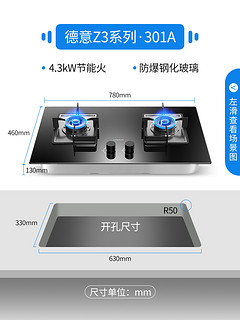 DE＆E 德意 CXW-230-853E+JZY-770B 烟灶套装