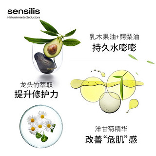 sensilis 纯净沁润卸妆膏 75ml