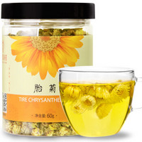 八享时 桐乡胎菊/杭白菊花茶60g 花草茶 茶叶 罐装花茶 春季茶