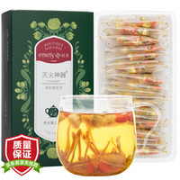 emely 以美 花茶 金银花枸杞菊花茶 蒲公英根养生茶 胎菊杭白菊花草茶叶 泡茶水喝的独立袋装100g