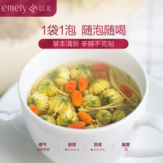 emely 以美 花茶 金银花枸杞菊花茶 蒲公英根养生茶 胎菊杭白菊花草茶叶 泡茶水喝的独立袋装100g