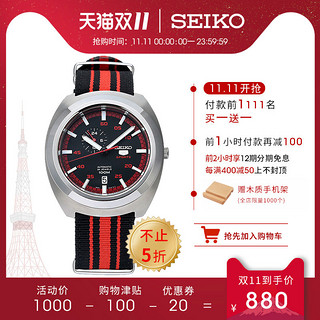 SEIKO 精工 5号 SSA287J1 男士机械表